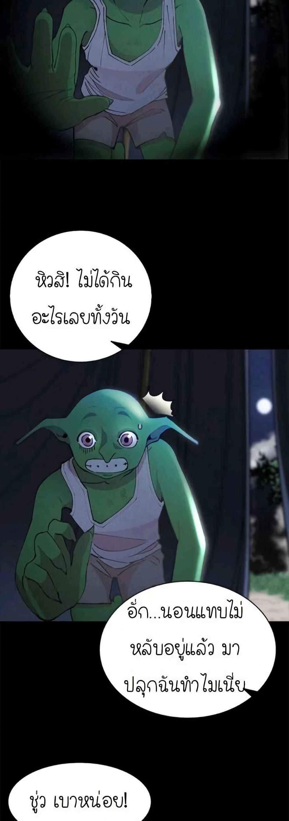 Manga-lc-com อ่านมังงะ อ่านการ์ตูน ออนไลน์ ฟรี The Skeleton Becomes a Cat Dad ตอนที่ 1 2 3 4 5 6 7 8 9 10 11 12 13 14 ฟรี ไม่มีโฆษณา Manga-lc - อ่าน มังงะ อ่าน การ์ตูน ออนไลน์ อ่านมังงะ ฟรี