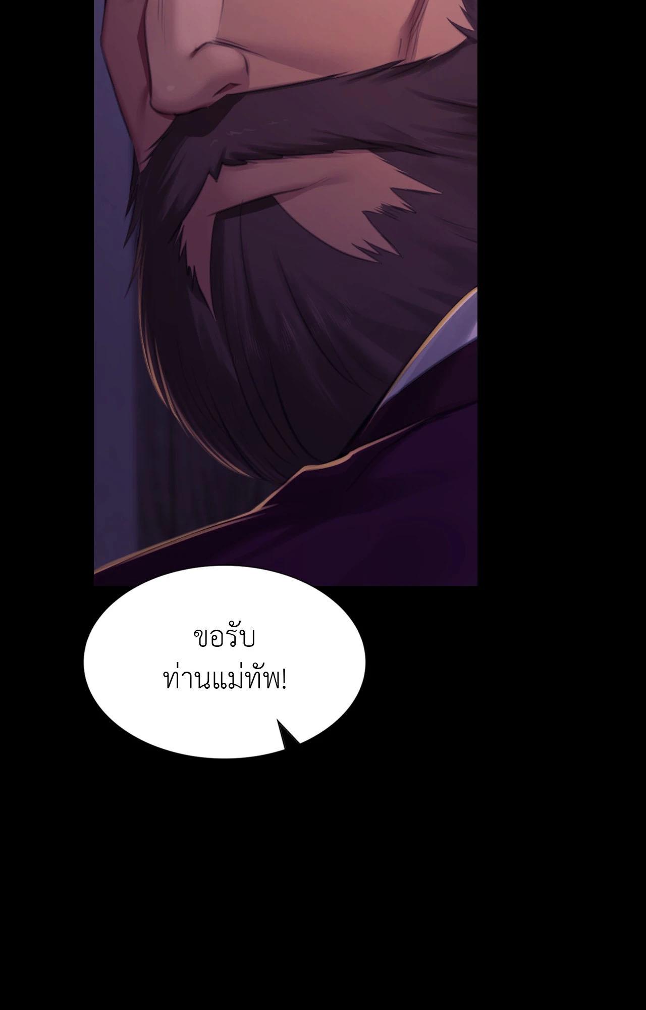 Doujin-Lc- อ่าน โดจิน มังฮวา เกาหลี ญี่ปุ่น จีน แปลไทย Madam ตอนที่ 1 2 3 4 5 6 7 8 9 10 11 12 13 14 ฟรี ไม่มีโฆษณา อ่าน โดจิน Manhwa เกาหลี ญี่ปุ่น จีน เรามีครบ คัดมาให้เน้นๆ โดจิน 18+ รับประกันความฟินโดย  Doujin Lc