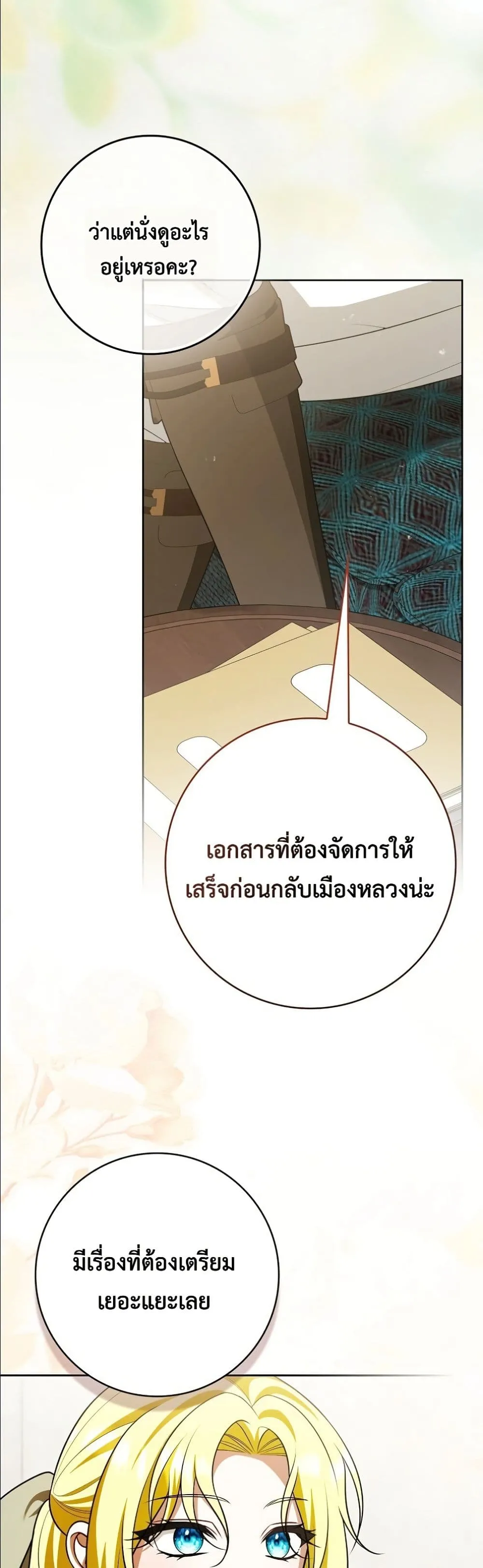 Manga-lc-com อ่านมังงะ อ่านการ์ตูน ออนไลน์ ฟรี Wasn’t I the Female Lead of a Regret Novel ตอนที่ 1 2 3 4 5 6 7 8 9 10 11 12 13 14 ฟรี ไม่มีโฆษณา Manga-lc - อ่าน มังงะ อ่าน การ์ตูน ออนไลน์ อ่านมังงะ ฟรี