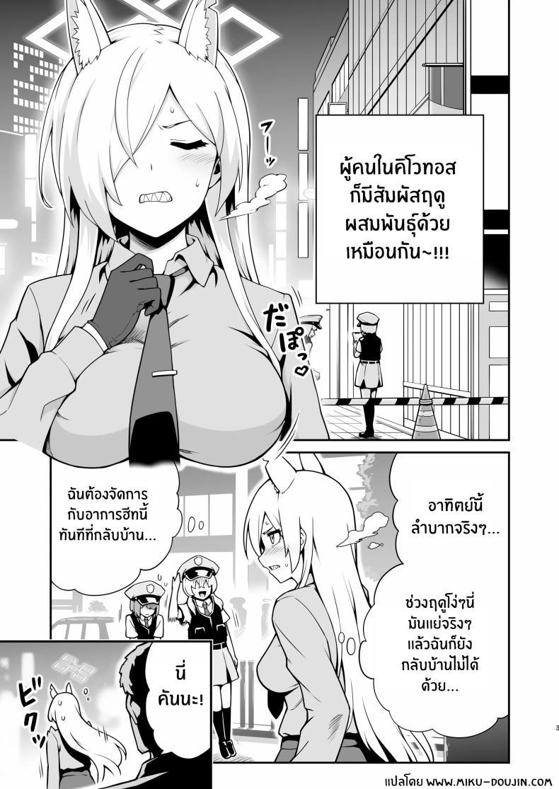 Doujin-Lc- อ่าน โดจิน มังฮวา เกาหลี ญี่ปุ่น จีน แปลไทย ฤดูติดสัดของคันนะ[Eight Million (Hidemi)] Kanna to Hatsujouki ตอนที่ 1 2 3 4 5 6 7 8 9 10 11 12 13 14 ฟรี ไม่มีโฆษณา อ่าน โดจิน Manhwa เกาหลี ญี่ปุ่น จีน เรามีครบ คัดมาให้เน้นๆ โดจิน 18+ รับประกันความฟินโดย  Doujin Lc