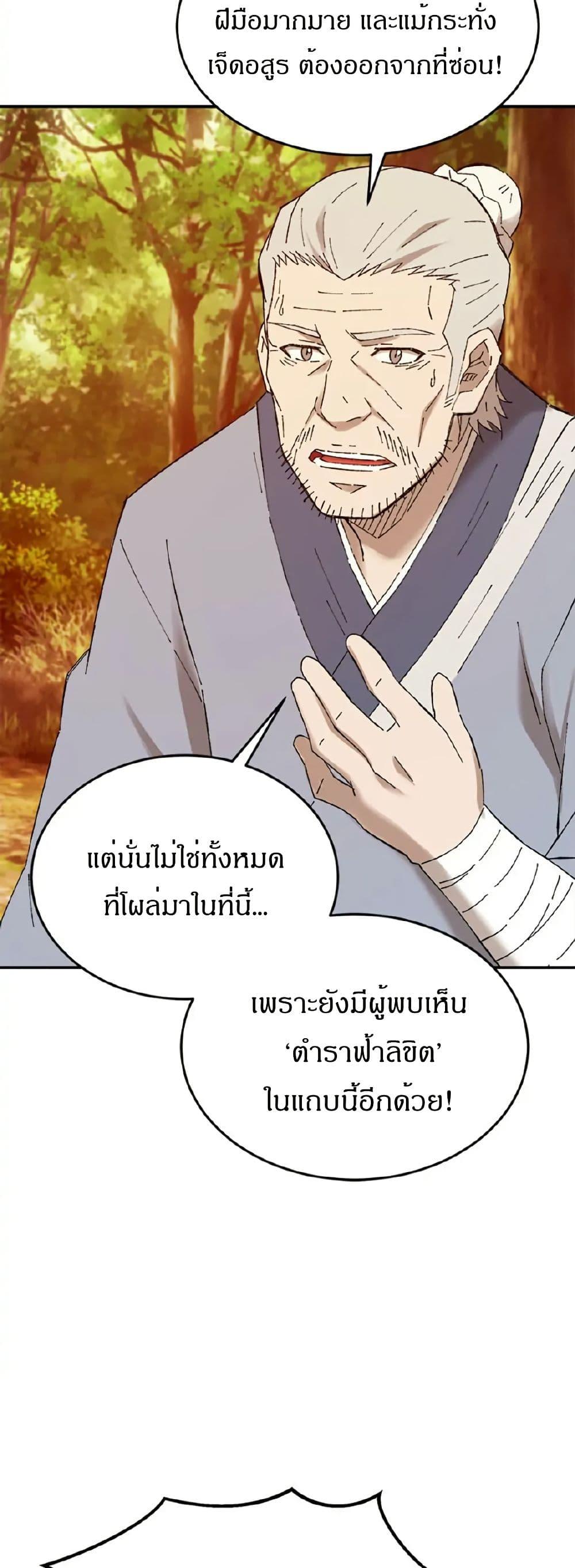 Manga-lc-com อ่านมังงะ อ่านการ์ตูน ออนไลน์ ฟรี Sunyu of the Shadowless ตอนที่ 1 2 3 4 5 6 7 8 9 10 11 12 13 14 ฟรี ไม่มีโฆษณา Manga-lc - อ่าน มังงะ อ่าน การ์ตูน ออนไลน์ อ่านมังงะ ฟรี