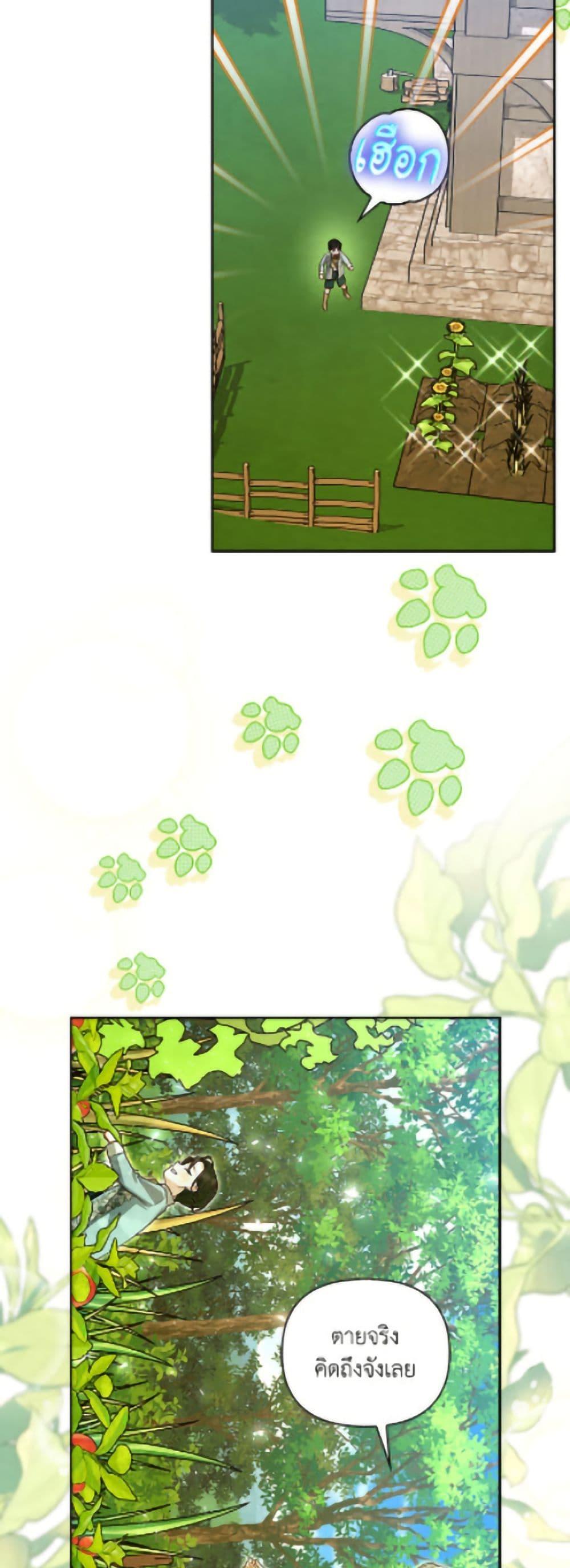 Manga-lc-com อ่านมังงะ อ่านการ์ตูน ออนไลน์ ฟรี How to Hide the Emperor’s Child ตอนที่ 1 2 3 4 5 6 7 8 9 10 11 12 13 14 ฟรี ไม่มีโฆษณา Manga-lc - อ่าน มังงะ อ่าน การ์ตูน ออนไลน์ อ่านมังงะ ฟรี