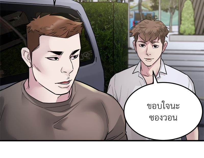 Doujin-Lc- อ่าน โดจิน มังฮวา เกาหลี ญี่ปุ่น จีน แปลไทย Taxi ตอนที่ 1 2 3 4 5 6 7 8 9 10 11 12 13 14 ฟรี ไม่มีโฆษณา อ่าน โดจิน Manhwa เกาหลี ญี่ปุ่น จีน เรามีครบ คัดมาให้เน้นๆ โดจิน 18+ รับประกันความฟินโดย  Doujin Lc