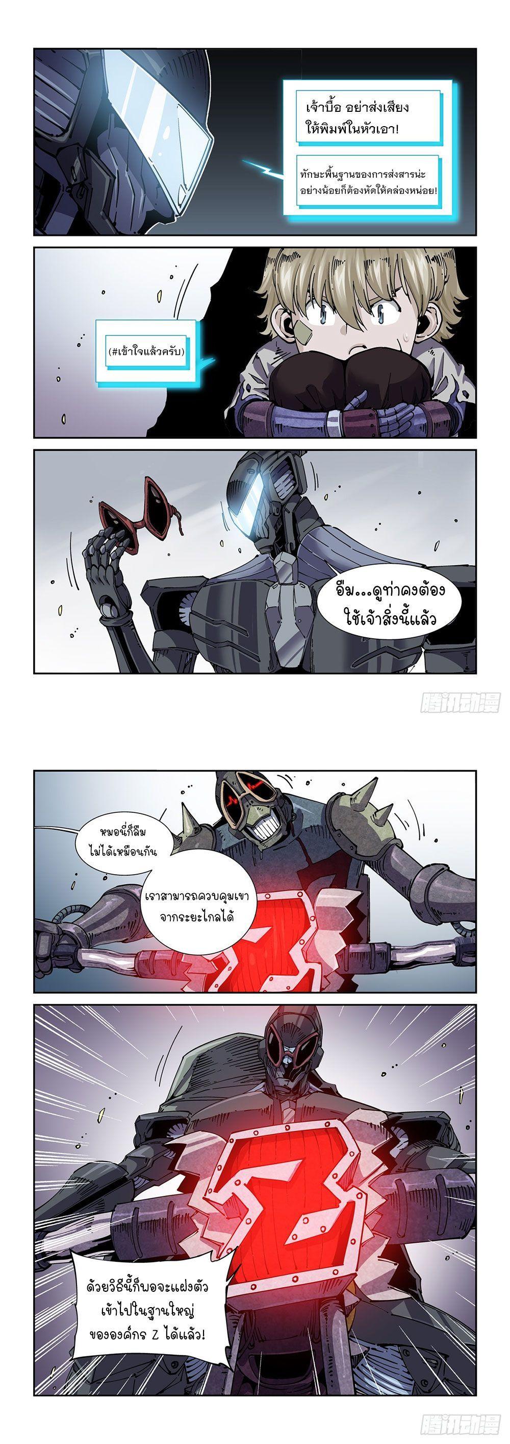 Manga-lc-com อ่านมังงะ อ่านการ์ตูน ออนไลน์ ฟรี Legend of Cyber Heroes ตอนที่ 1 2 3 4 5 6 7 8 9 10 11 12 13 14 ฟรี ไม่มีโฆษณา Manga-lc - อ่าน มังงะ อ่าน การ์ตูน ออนไลน์ อ่านมังงะ ฟรี