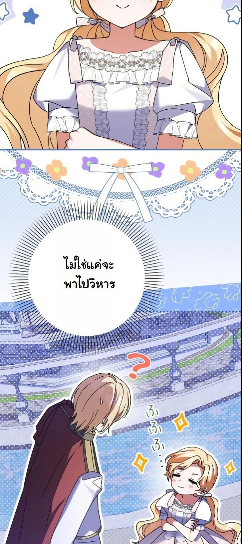 Manga-lc-com อ่านมังงะ อ่านการ์ตูน ออนไลน์ ฟรี I Became a Human’s Daughter ตอนที่ 1 2 3 4 5 6 7 8 9 10 11 12 13 14 ฟรี ไม่มีโฆษณา Manga-lc - อ่าน มังงะ อ่าน การ์ตูน ออนไลน์ อ่านมังงะ ฟรี