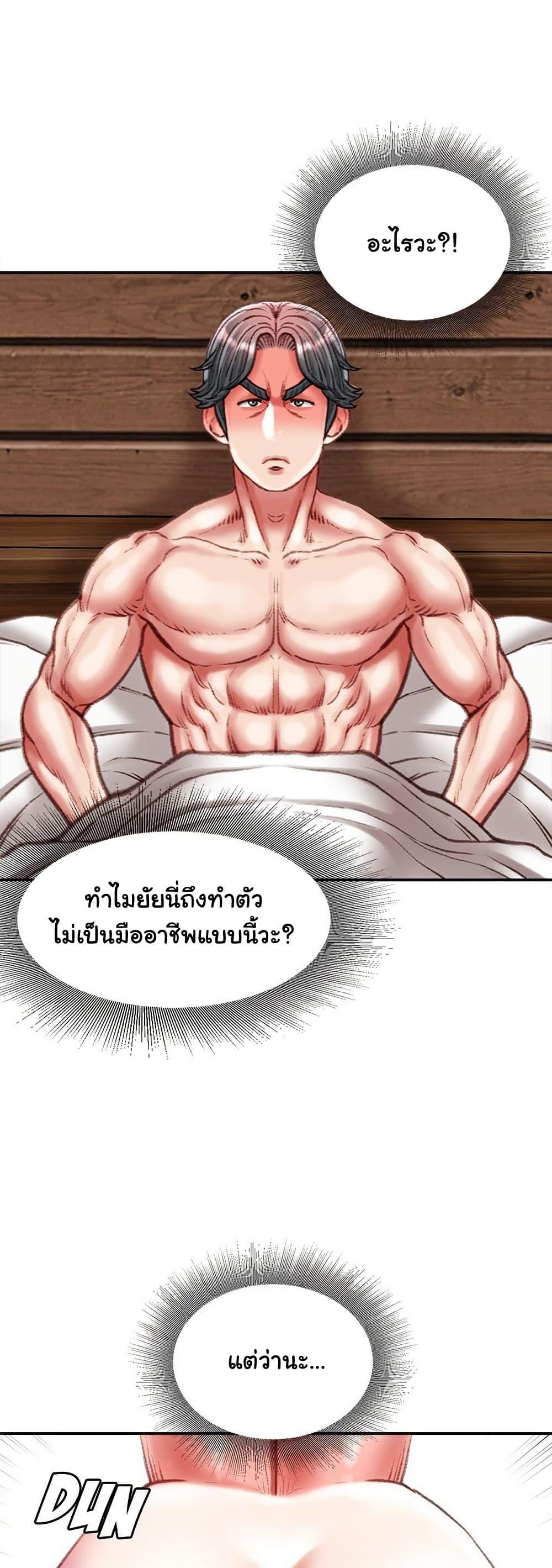 Doujin-Lc- อ่าน โดจิน มังฮวา เกาหลี ญี่ปุ่น จีน แปลไทย Distractions ตอนที่ 1 2 3 4 5 6 7 8 9 10 11 12 13 14 ฟรี ไม่มีโฆษณา อ่าน โดจิน Manhwa เกาหลี ญี่ปุ่น จีน เรามีครบ คัดมาให้เน้นๆ โดจิน 18+ รับประกันความฟินโดย  Doujin Lc