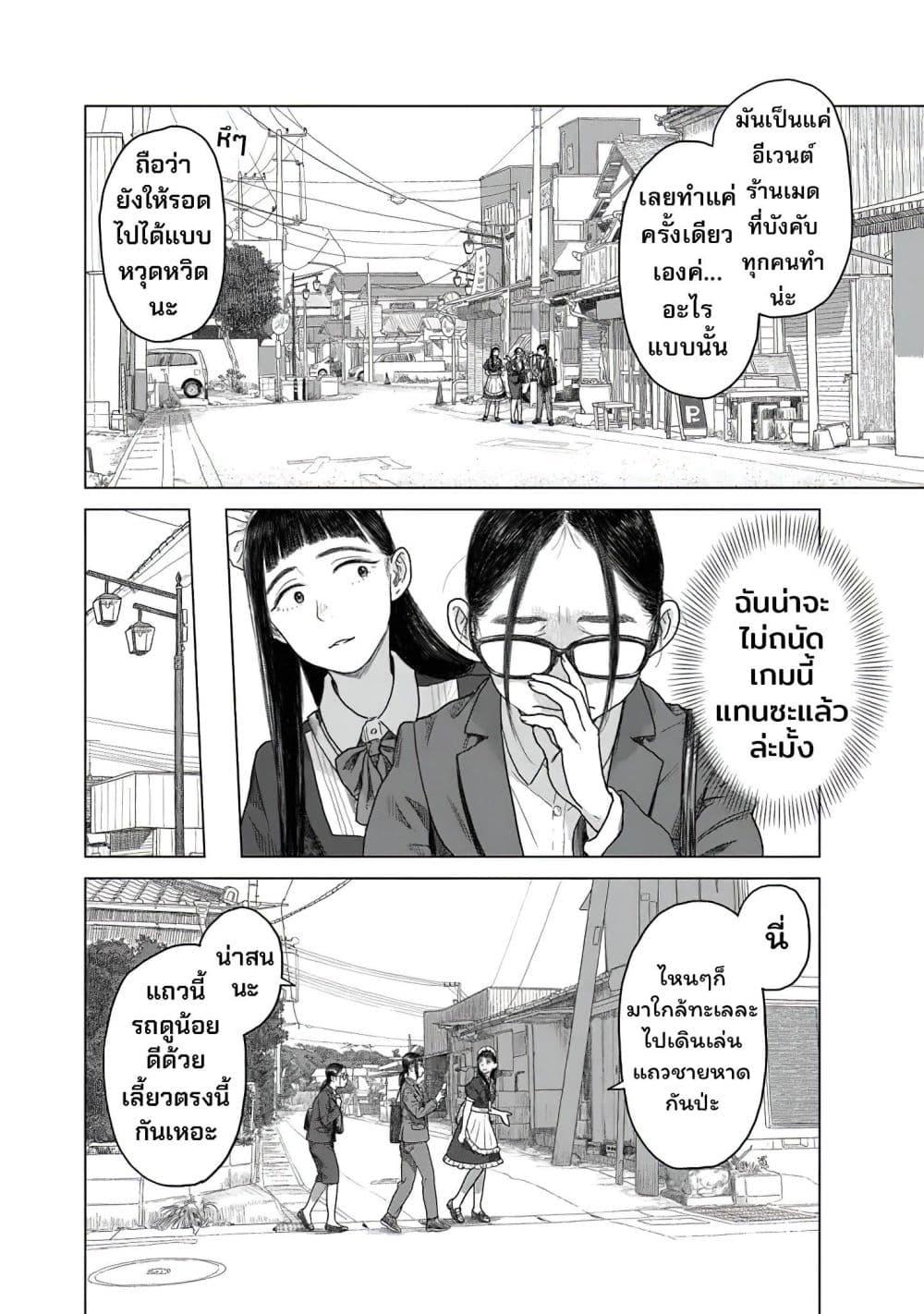 Manga-lc-com อ่านมังงะ อ่านการ์ตูน ออนไลน์ ฟรี Pura Pura Chicketta ตอนที่ 1 2 3 4 5 6 7 8 9 10 11 12 13 14 ฟรี ไม่มีโฆษณา Manga-lc - อ่าน มังงะ อ่าน การ์ตูน ออนไลน์ อ่านมังงะ ฟรี