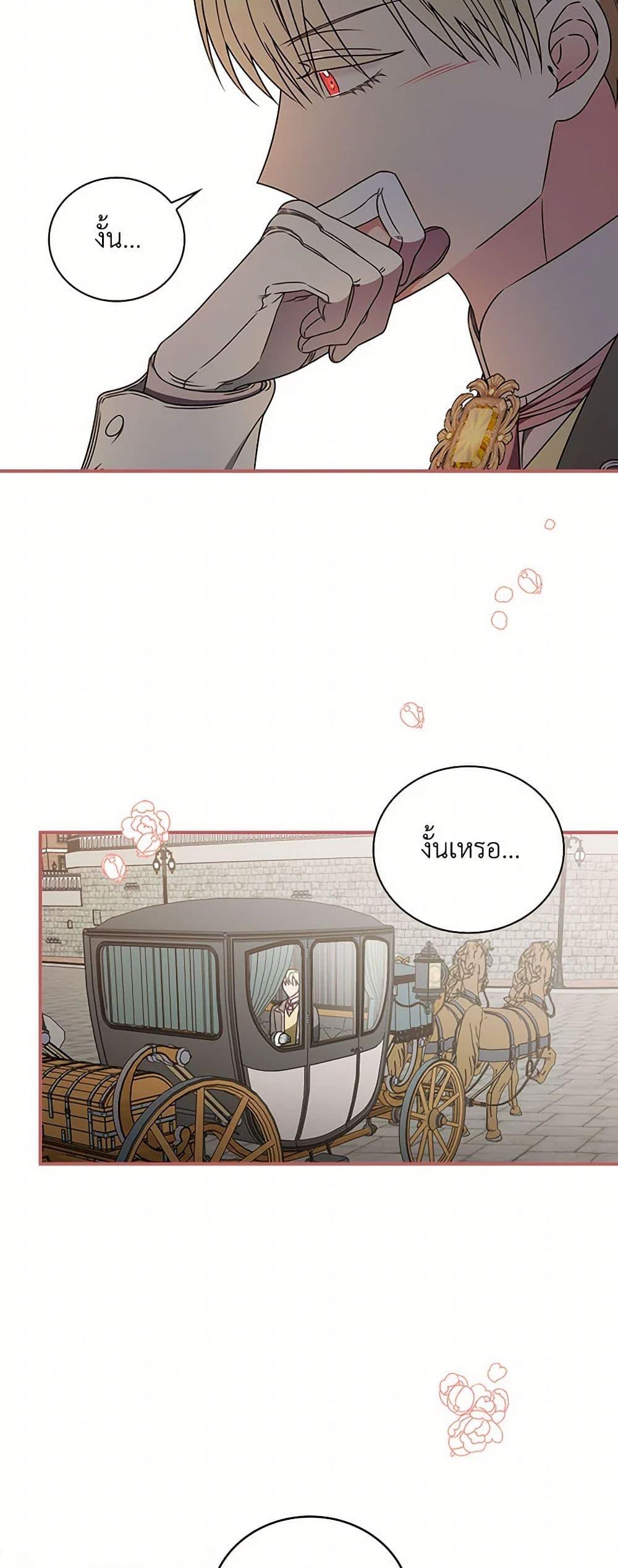 Manga-lc-com อ่านมังงะ อ่านการ์ตูน ออนไลน์ ฟรี Duchess in the Glass House ตอนที่ 1 2 3 4 5 6 7 8 9 10 11 12 13 14 ฟรี ไม่มีโฆษณา Manga-lc - อ่าน มังงะ อ่าน การ์ตูน ออนไลน์ อ่านมังงะ ฟรี