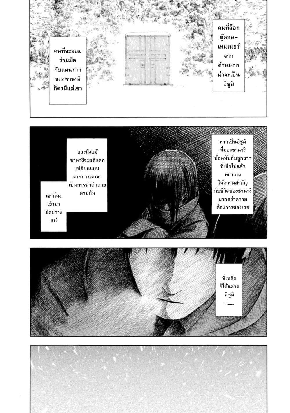 Manga-lc-com อ่านมังงะ อ่านการ์ตูน ออนไลน์ ฟรี Koisuru Kiseichuu ตอนที่ 1 2 3 4 5 6 7 8 9 10 11 12 13 14 ฟรี ไม่มีโฆษณา Manga-lc - อ่าน มังงะ อ่าน การ์ตูน ออนไลน์ อ่านมังงะ ฟรี