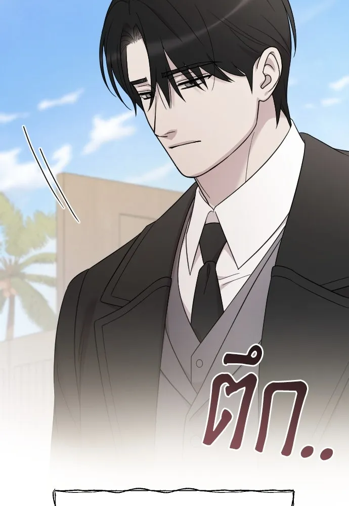 จำเลยหัวใจ ตอนที่ 76 รูปที่ 58