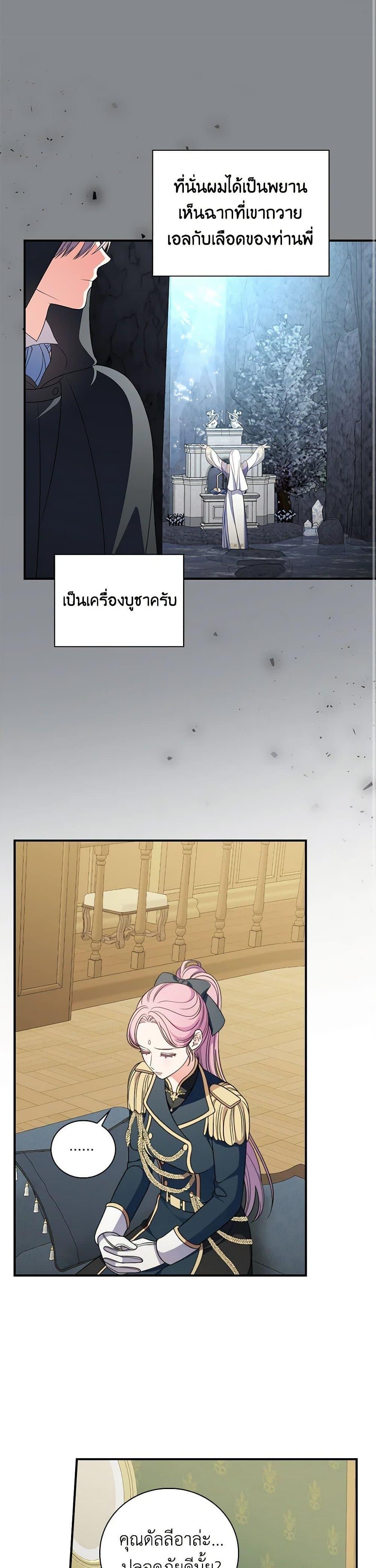 Manga-lc-com อ่านมังงะ อ่านการ์ตูน ออนไลน์ ฟรี Duchess in the Glass House ตอนที่ 1 2 3 4 5 6 7 8 9 10 11 12 13 14 ฟรี ไม่มีโฆษณา Manga-lc - อ่าน มังงะ อ่าน การ์ตูน ออนไลน์ อ่านมังงะ ฟรี