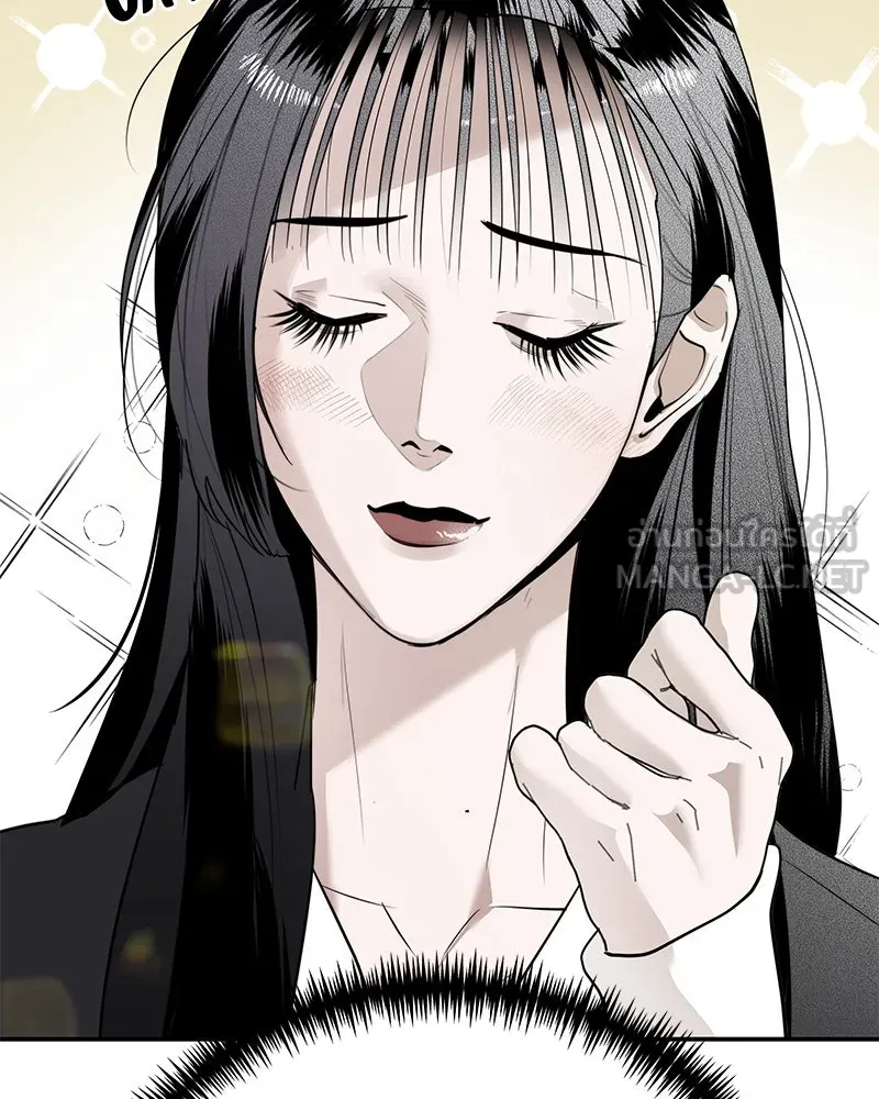 สี่สาวชาวกี ตอนที่ 25 ทางออกของจางนัม รูปที่ 6