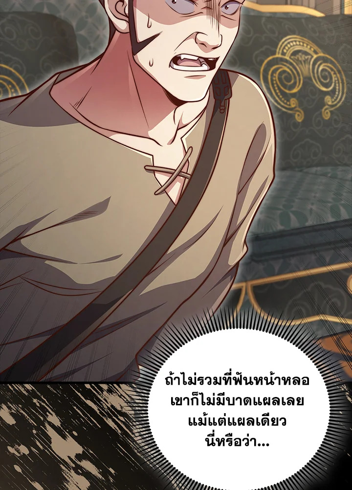 Manga-lc-com อ่านมังงะ อ่านการ์ตูน ออนไลน์ ฟรี The Lord of Coins ตอนที่ 1 2 3 4 5 6 7 8 9 10 11 12 13 14 ฟรี ไม่มีโฆษณา Manga-lc - อ่าน มังงะ อ่าน การ์ตูน ออนไลน์ อ่านมังงะ ฟรี
