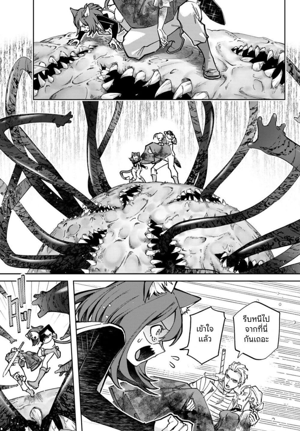 Manga-lc-com อ่านมังงะ อ่านการ์ตูน ออนไลน์ ฟรี Nemureru Mori no Rega ตอนที่ 1 2 3 4 5 6 7 8 9 10 11 12 13 14 ฟรี ไม่มีโฆษณา Manga-lc - อ่าน มังงะ อ่าน การ์ตูน ออนไลน์ อ่านมังงะ ฟรี