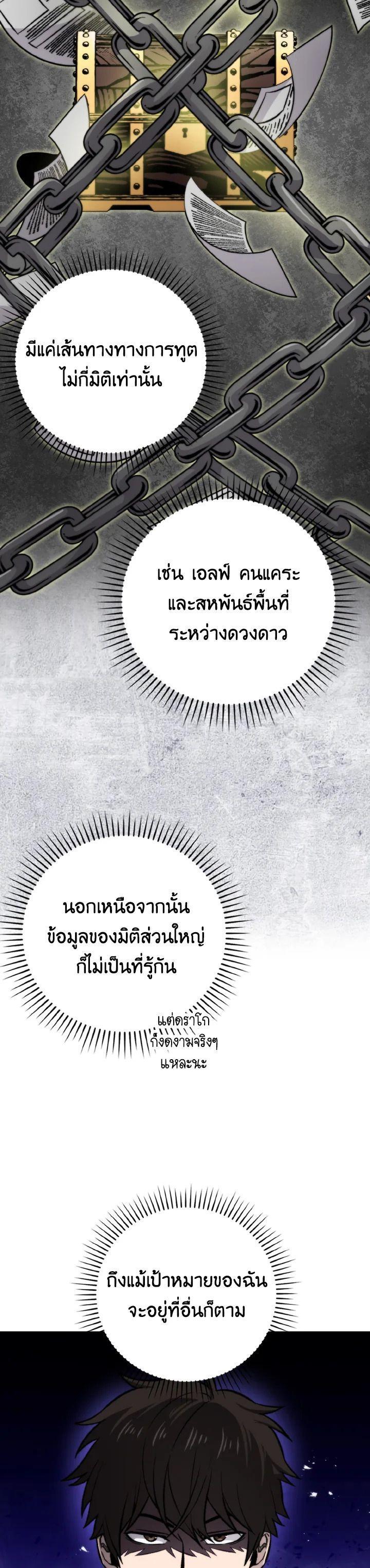 Manga-lc-com อ่านมังงะ อ่านการ์ตูน ออนไลน์ ฟรี The Demon King Levels Up ตอนที่ 1 2 3 4 5 6 7 8 9 10 11 12 13 14 ฟรี ไม่มีโฆษณา Manga-lc - อ่าน มังงะ อ่าน การ์ตูน ออนไลน์ อ่านมังงะ ฟรี