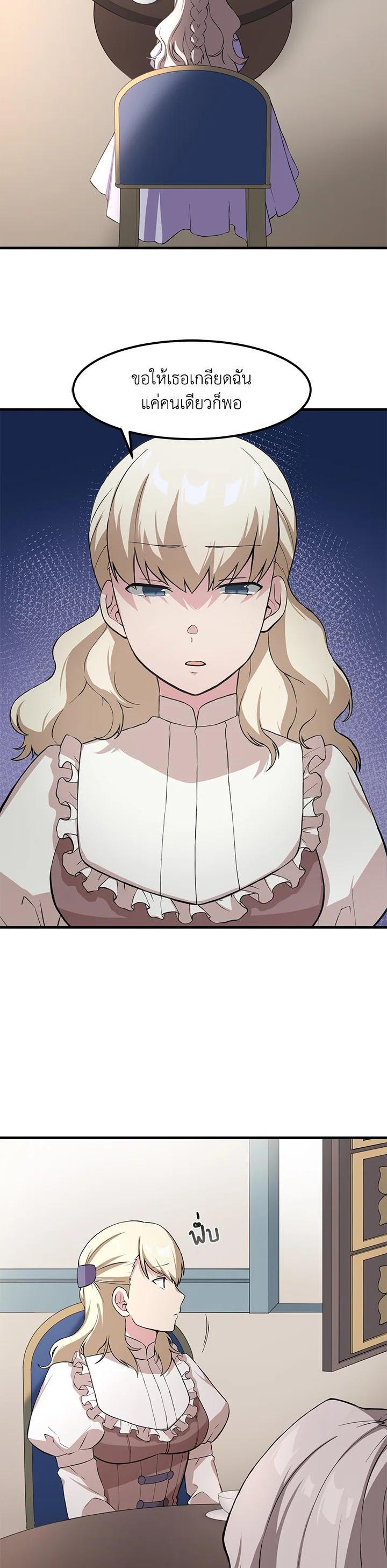 Manga-lc-com อ่านมังงะ อ่านการ์ตูน ออนไลน์ ฟรี How the Pro in His Past Life Sucks the Sweet Honey ตอนที่ 1 2 3 4 5 6 7 8 9 10 11 12 13 14 ฟรี ไม่มีโฆษณา Manga-lc - อ่าน มังงะ อ่าน การ์ตูน ออนไลน์ อ่านมังงะ ฟรี