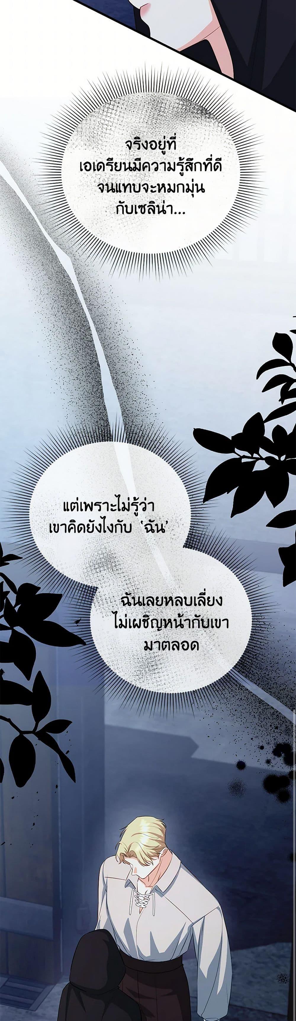 Manga-lc-com อ่านมังงะ อ่านการ์ตูน ออนไลน์ ฟรี I Created a Harem by Accident! ตอนที่ 1 2 3 4 5 6 7 8 9 10 11 12 13 14 ฟรี ไม่มีโฆษณา Manga-lc - อ่าน มังงะ อ่าน การ์ตูน ออนไลน์ อ่านมังงะ ฟรี