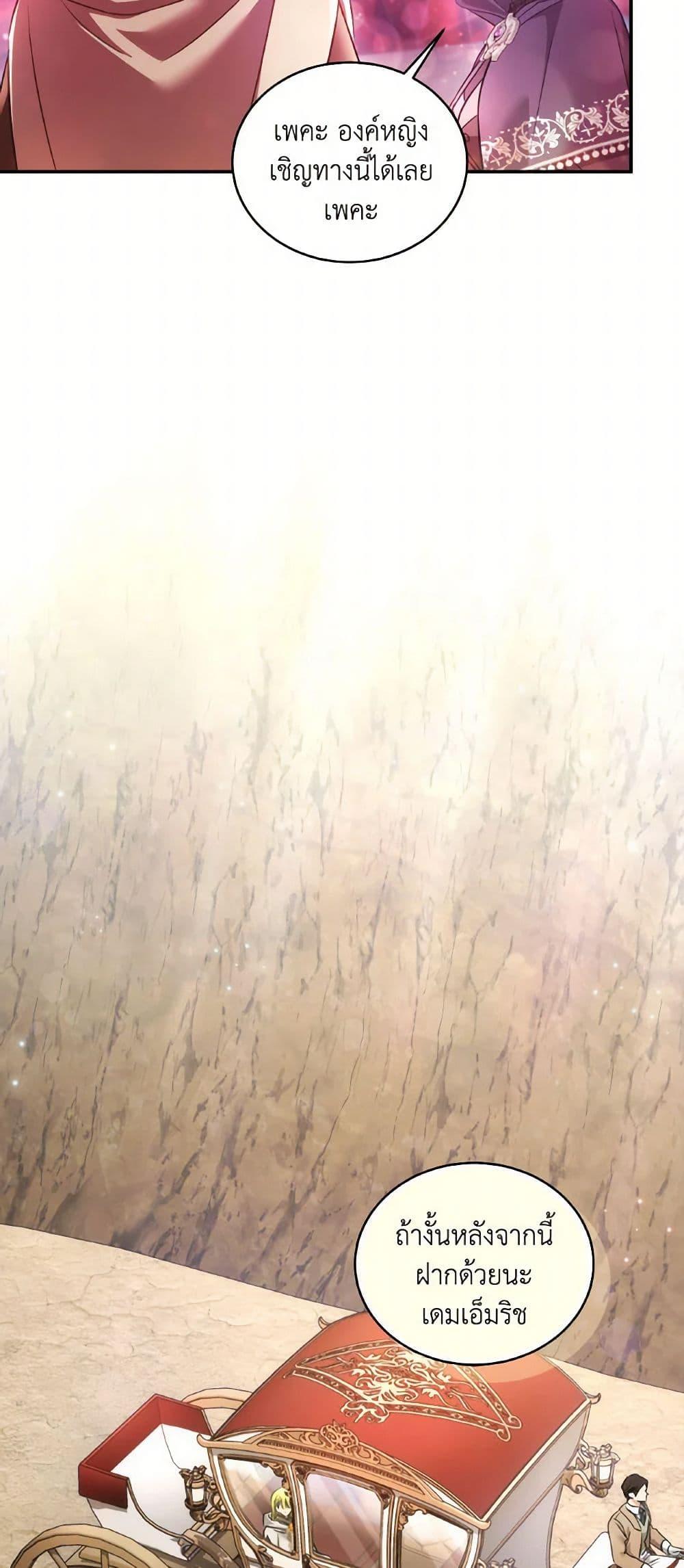 Manga-lc-com อ่านมังงะ อ่านการ์ตูน ออนไลน์ ฟรี Revolutionary Princess Eve ตอนที่ 1 2 3 4 5 6 7 8 9 10 11 12 13 14 ฟรี ไม่มีโฆษณา Manga-lc - อ่าน มังงะ อ่าน การ์ตูน ออนไลน์ อ่านมังงะ ฟรี