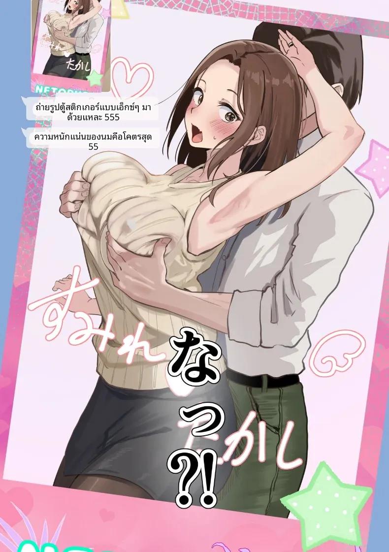Doujin-Lc- อ่าน โดจิน มังฮวา เกาหลี ญี่ปุ่น จีน แปลไทย ผลจับคู่ของเพื่อนกับเเม่ผม (Sashimi) ตอนที่ 1 2 3 4 5 6 7 8 9 10 11 12 13 14 ฟรี ไม่มีโฆษณา อ่าน โดจิน Manhwa เกาหลี ญี่ปุ่น จีน เรามีครบ คัดมาให้เน้นๆ โดจิน 18+ รับประกันความฟินโดย  Doujin Lc