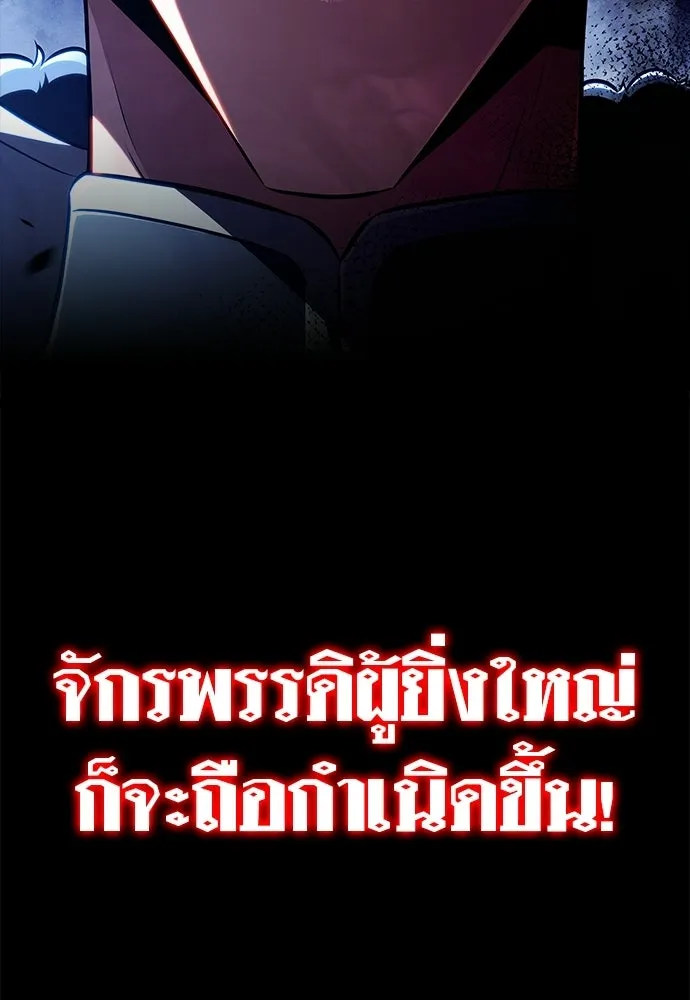 ครัวผู้กล้าท้าให้ชิม ตอนที่ 47 รูปที่ 64