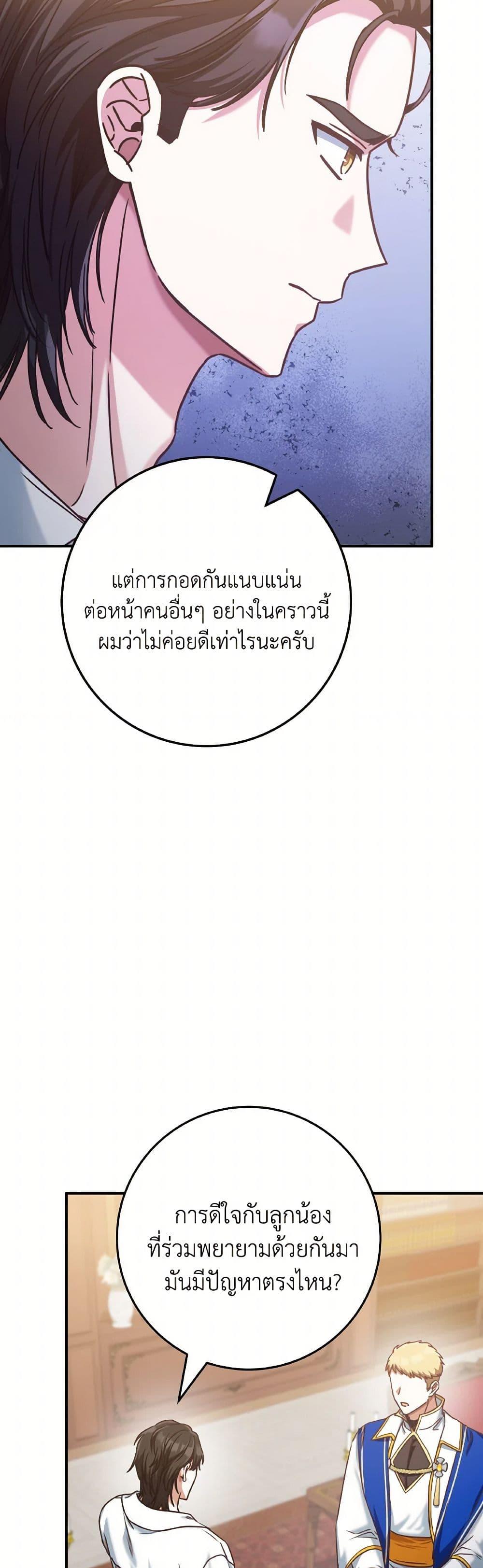 Manga-lc-com อ่านมังงะ อ่านการ์ตูน ออนไลน์ ฟรี I’m Not the Final Boss’ Lover ตอนที่ 1 2 3 4 5 6 7 8 9 10 11 12 13 14 ฟรี ไม่มีโฆษณา Manga-lc - อ่าน มังงะ อ่าน การ์ตูน ออนไลน์ อ่านมังงะ ฟรี