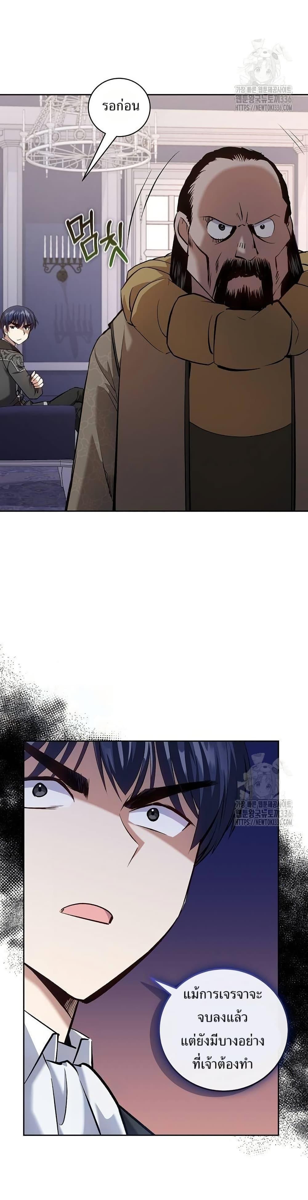 Manga-lc-com อ่านมังงะ อ่านการ์ตูน ออนไลน์ ฟรี Kill the Emperor ตอนที่ 1 2 3 4 5 6 7 8 9 10 11 12 13 14 ฟรี ไม่มีโฆษณา Manga-lc - อ่าน มังงะ อ่าน การ์ตูน ออนไลน์ อ่านมังงะ ฟรี