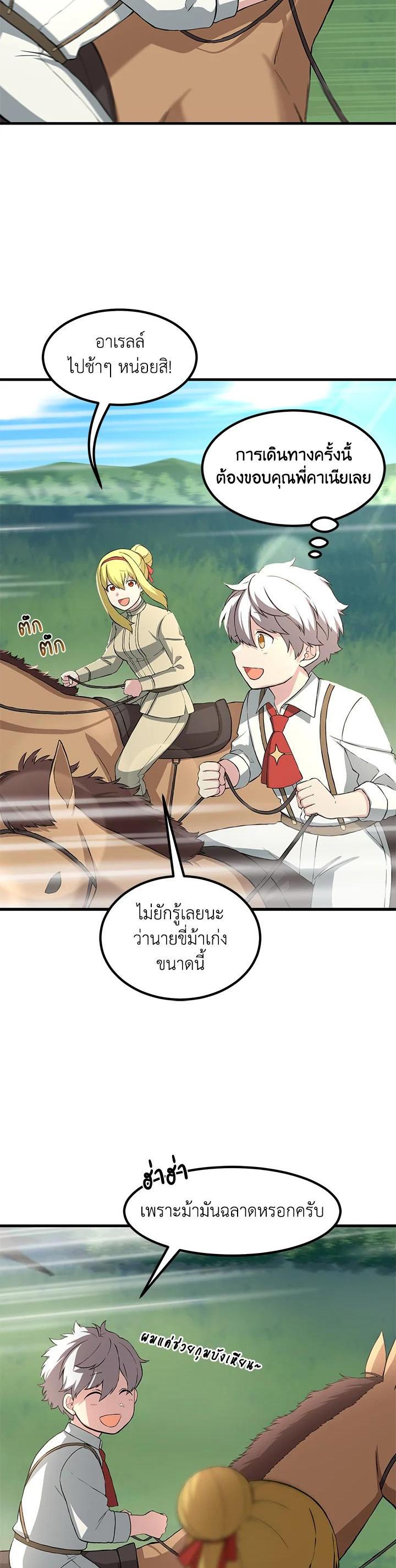 Manga-lc-com อ่านมังงะ อ่านการ์ตูน ออนไลน์ ฟรี How the Pro in His Past Life Sucks the Sweet Honey ตอนที่ 1 2 3 4 5 6 7 8 9 10 11 12 13 14 ฟรี ไม่มีโฆษณา Manga-lc - อ่าน มังงะ อ่าน การ์ตูน ออนไลน์ อ่านมังงะ ฟรี