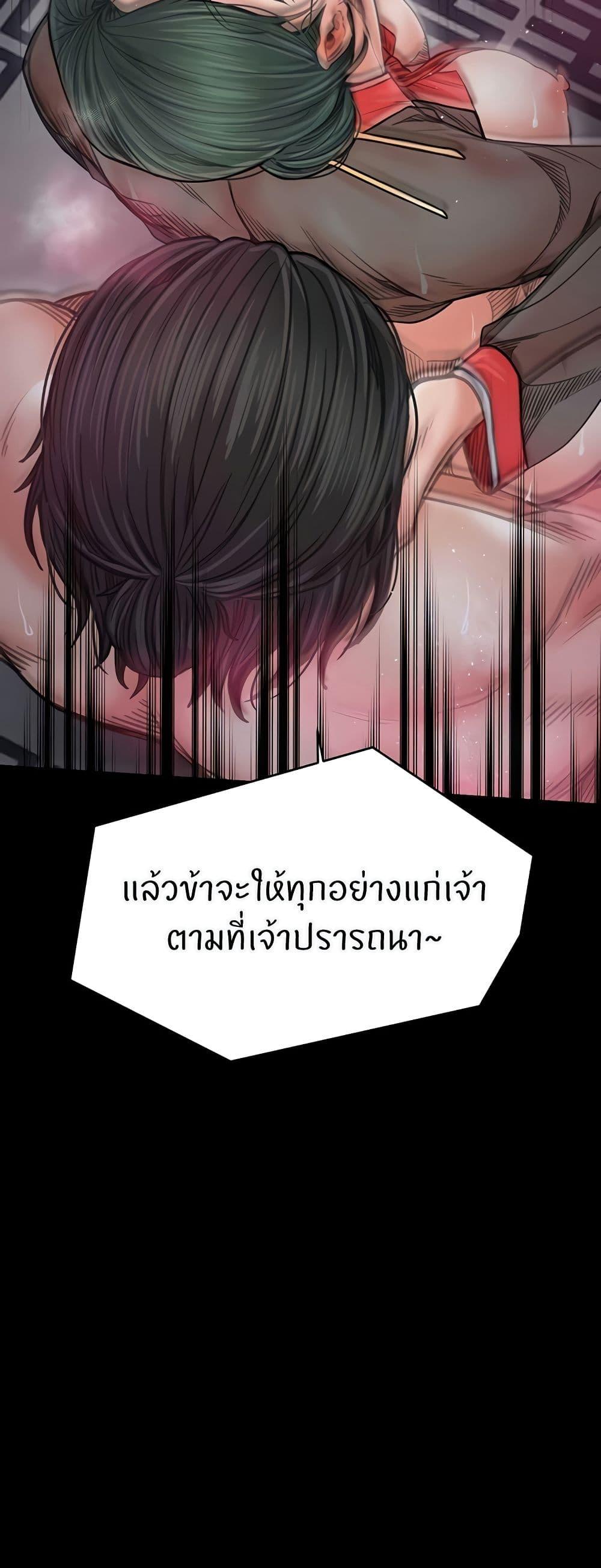 Doujin-Lc- อ่าน โดจิน มังฮวา เกาหลี ญี่ปุ่น จีน แปลไทย The Servant’s Story ตอนที่ 1 2 3 4 5 6 7 8 9 10 11 12 13 14 ฟรี ไม่มีโฆษณา อ่าน โดจิน Manhwa เกาหลี ญี่ปุ่น จีน เรามีครบ คัดมาให้เน้นๆ โดจิน 18+ รับประกันความฟินโดย  Doujin Lc