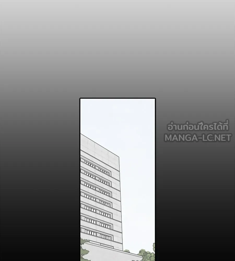 เหตุผลของคนไม่อยากอยู่ ตอนที่ 75 รูปที่ 36