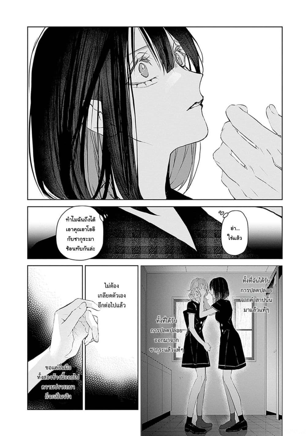 Manga-lc-com อ่านมังงะ อ่านการ์ตูน ออนไลน์ ฟรี Mr. Mallow Blue ตอนที่ 1 2 3 4 5 6 7 8 9 10 11 12 13 14 ฟรี ไม่มีโฆษณา Manga-lc - อ่าน มังงะ อ่าน การ์ตูน ออนไลน์ อ่านมังงะ ฟรี
