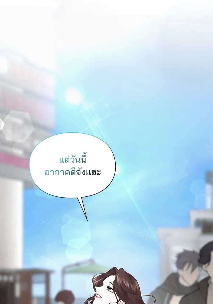 สามีที่ไม่ได้ขอ ตอนที่ 1 รูปที่ 32