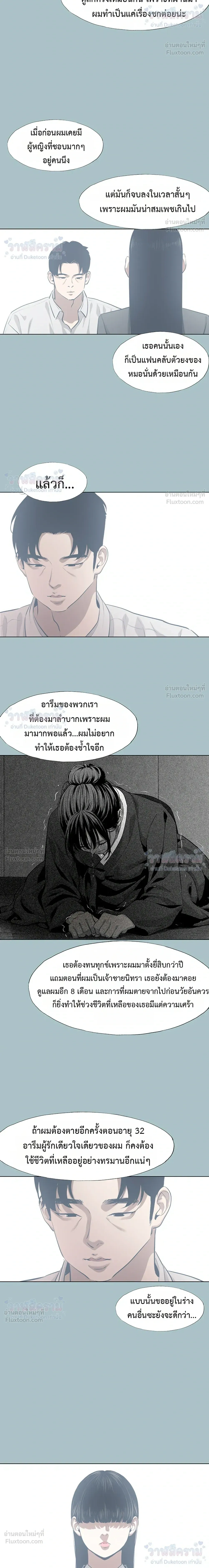 Doujin-Lc- อ่าน โดจิน มังฮวา เกาหลี ญี่ปุ่น จีน แปลไทย Sorry I Have No Thoughts of Dating ขอโทษทีนะ ฉันยังไม่สนเรื่องแฟน ตอนที่ 1 2 3 4 5 6 7 8 9 10 11 12 13 14 ฟรี ไม่มีโฆษณา อ่าน โดจิน Manhwa เกาหลี ญี่ปุ่น จีน เรามีครบ คัดมาให้เน้นๆ โดจิน 18+ รับประกันความฟินโดย  Doujin Lc