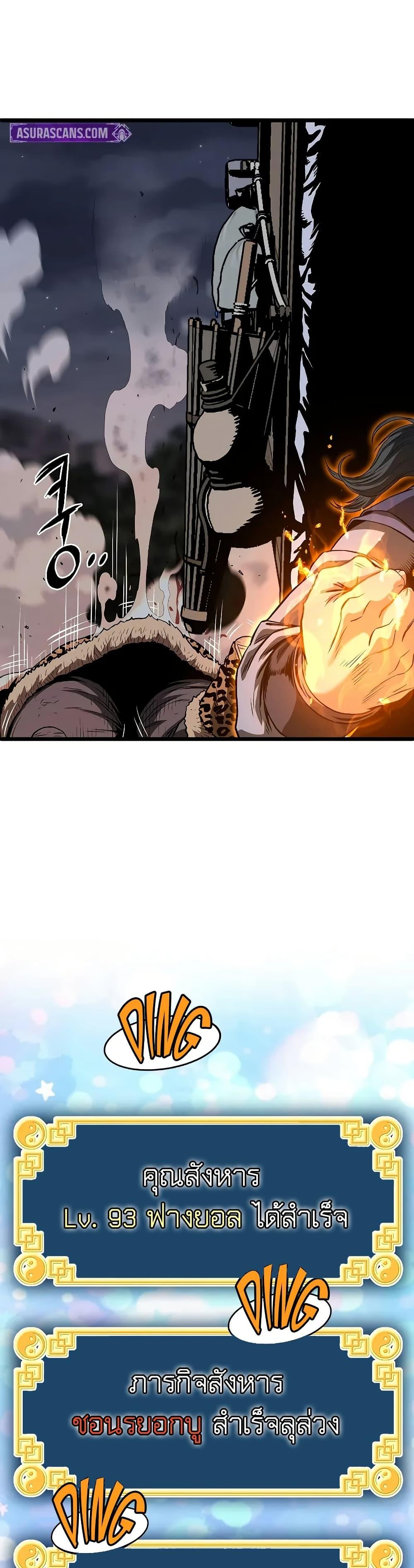 Manga-lc-com อ่านมังงะ อ่านการ์ตูน ออนไลน์ ฟรี Murim Login ตอนที่ 1 2 3 4 5 6 7 8 9 10 11 12 13 14 ฟรี ไม่มีโฆษณา Manga-lc - อ่าน มังงะ อ่าน การ์ตูน ออนไลน์ อ่านมังงะ ฟรี