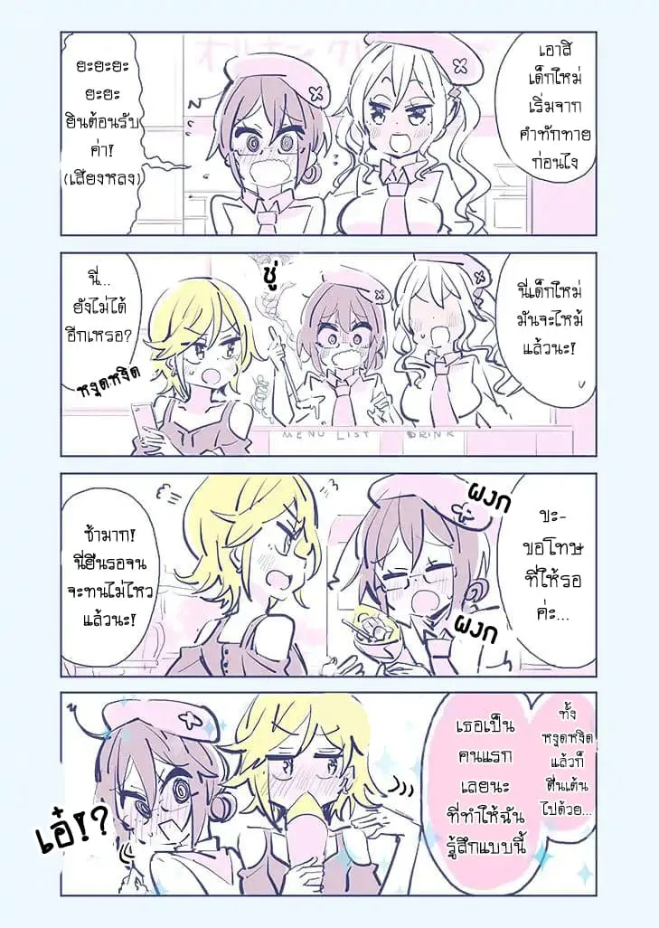 Manga-lc-com อ่านมังงะ อ่านการ์ตูน ออนไลน์ ฟรี Social Anxiety Vs Yuri ตอนที่ 1 2 3 4 5 6 7 8 9 10 11 12 13 14 ฟรี ไม่มีโฆษณา Manga-lc - อ่าน มังงะ อ่าน การ์ตูน ออนไลน์ อ่านมังงะ ฟรี