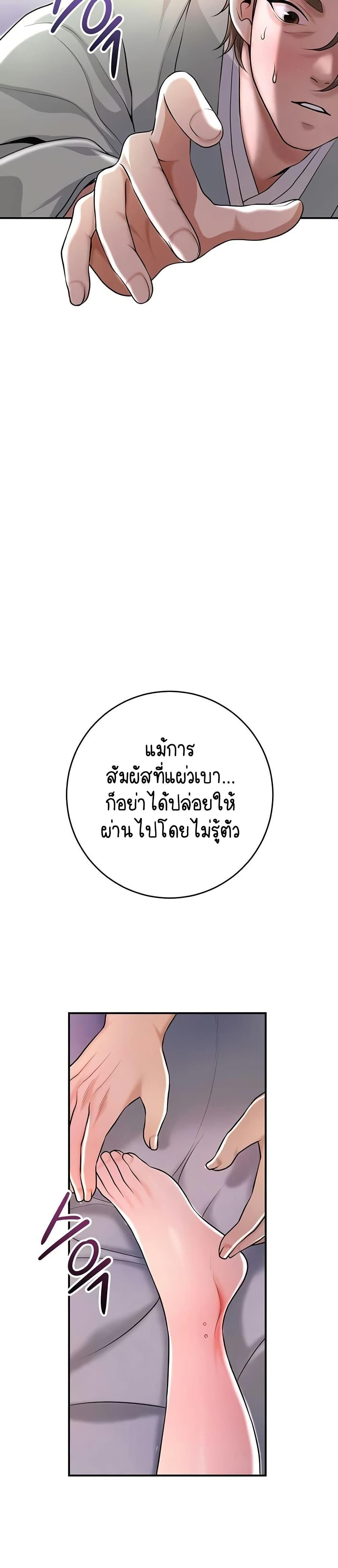 Doujin-Lc- อ่าน โดจิน มังฮวา เกาหลี ญี่ปุ่น จีน แปลไทย Brothel ตอนที่ 1 2 3 4 5 6 7 8 9 10 11 12 13 14 ฟรี ไม่มีโฆษณา อ่าน โดจิน Manhwa เกาหลี ญี่ปุ่น จีน เรามีครบ คัดมาให้เน้นๆ โดจิน 18+ รับประกันความฟินโดย  Doujin Lc