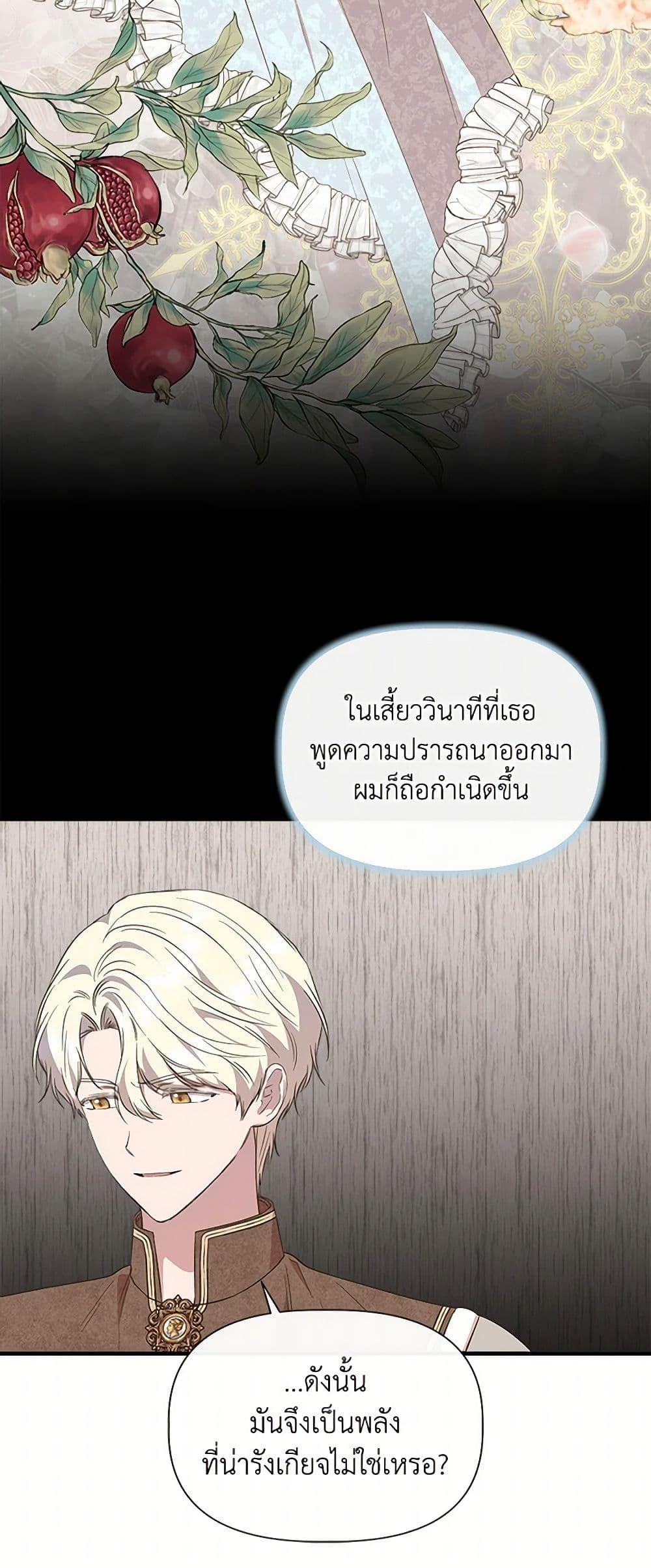 Manga-lc-com อ่านมังงะ อ่านการ์ตูน ออนไลน์ ฟรี I Wasn’t the Cinderella ตอนที่ 1 2 3 4 5 6 7 8 9 10 11 12 13 14 ฟรี ไม่มีโฆษณา Manga-lc - อ่าน มังงะ อ่าน การ์ตูน ออนไลน์ อ่านมังงะ ฟรี