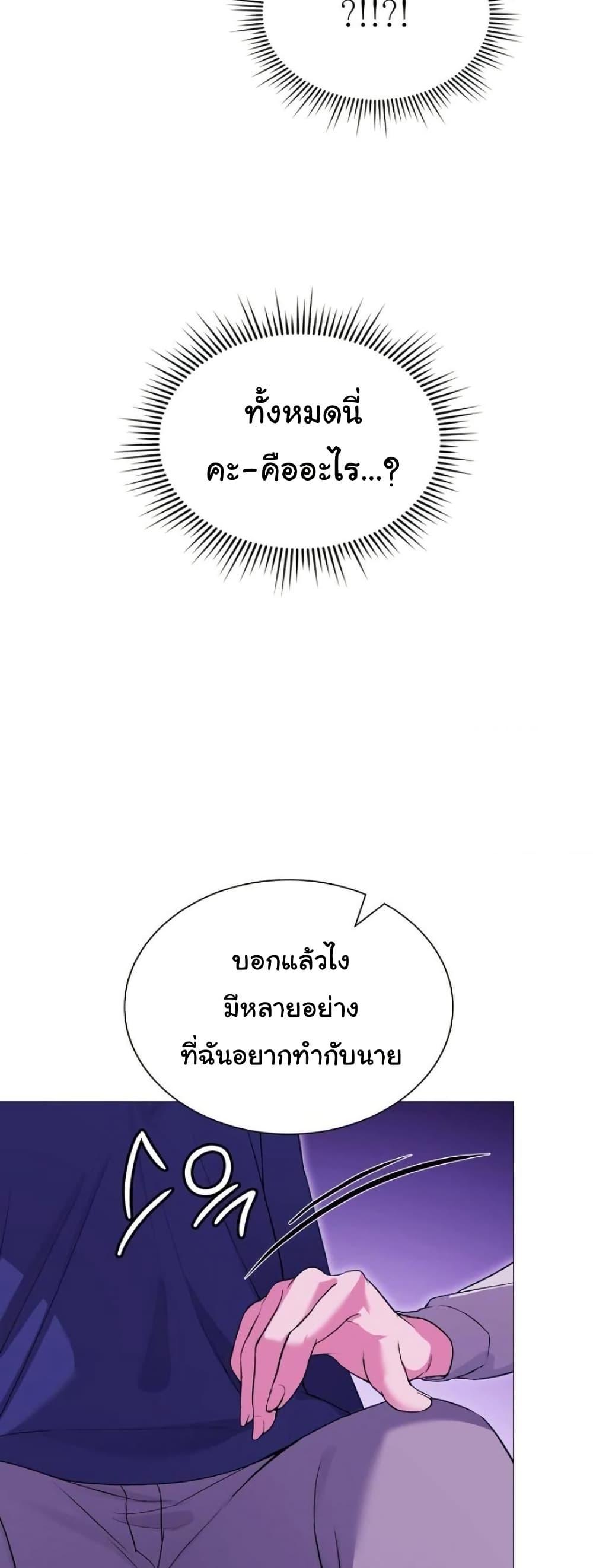 Doujin-Lc- อ่าน โดจิน มังฮวา เกาหลี ญี่ปุ่น จีน แปลไทย Change Days ตอนที่ 1 2 3 4 5 6 7 8 9 10 11 12 13 14 ฟรี ไม่มีโฆษณา อ่าน โดจิน Manhwa เกาหลี ญี่ปุ่น จีน เรามีครบ คัดมาให้เน้นๆ โดจิน 18+ รับประกันความฟินโดย  Doujin Lc