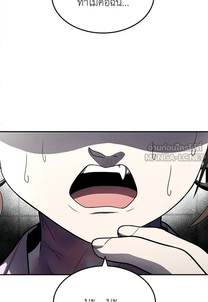 สนามเด็กล่า ตอนที่ 69 รูปที่ 182