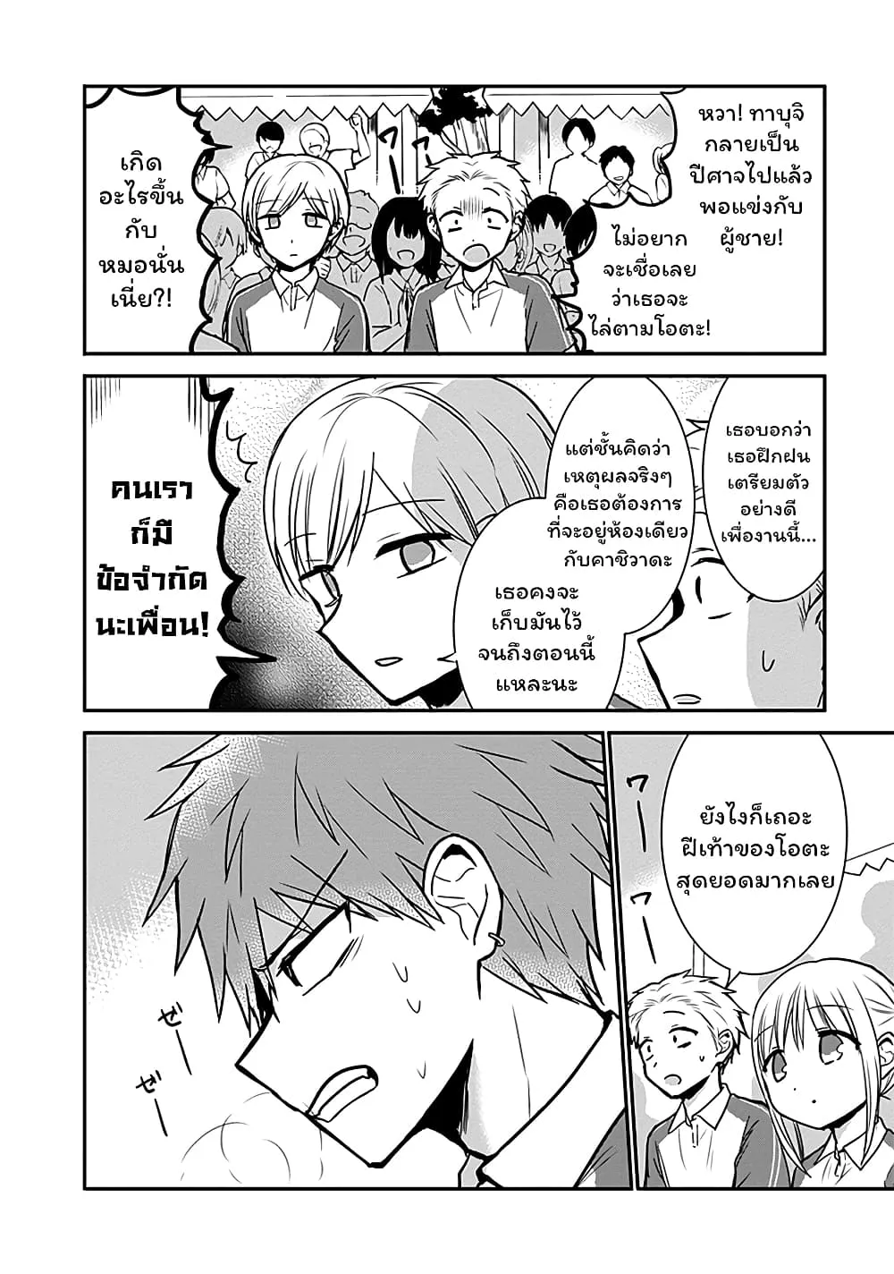 Manga-lc-com อ่านมังงะ อ่านการ์ตูน ออนไลน์ ฟรี Expressionless Kashiwada-san and Emotional Oota-kun ตอนที่ 1 2 3 4 5 6 7 8 9 10 11 12 13 14 ฟรี ไม่มีโฆษณา Manga-lc - อ่าน มังงะ อ่าน การ์ตูน ออนไลน์ อ่านมังงะ ฟรี
