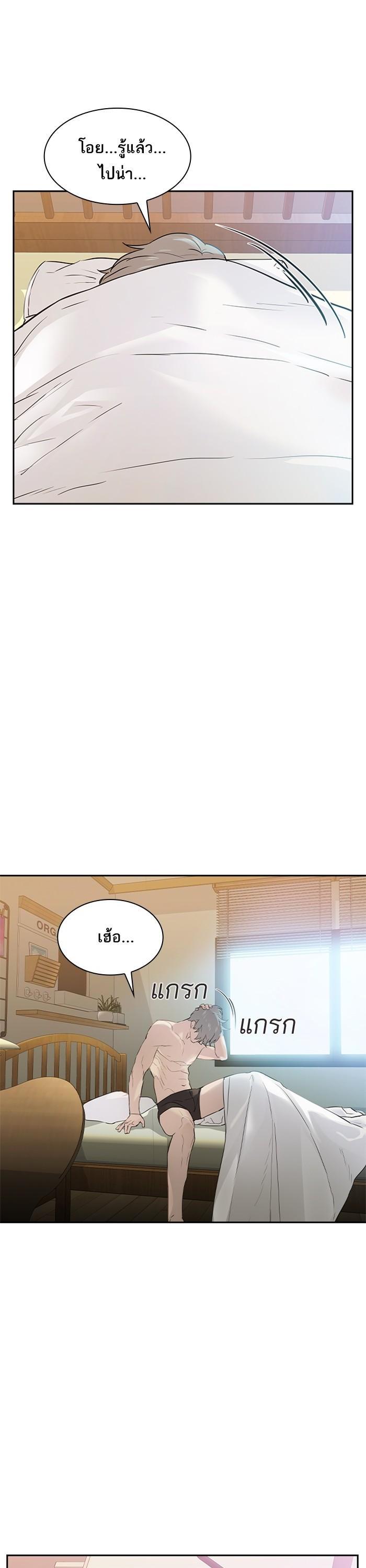 Manga-lc-com อ่านมังงะ อ่านการ์ตูน ออนไลน์ ฟรี The World Is Money and Power กลโกงโลกพนัน ตอนที่ 1 2 3 4 5 6 7 8 9 10 11 12 13 14 ฟรี ไม่มีโฆษณา Manga-lc - อ่าน มังงะ อ่าน การ์ตูน ออนไลน์ อ่านมังงะ ฟรี