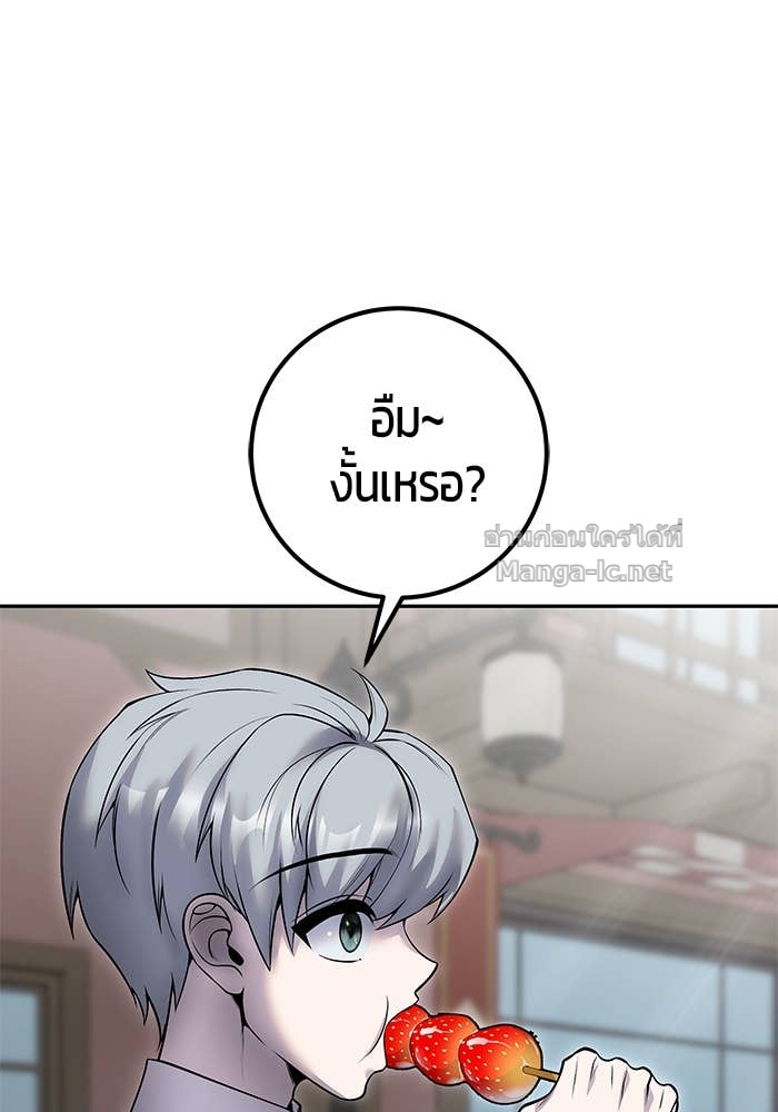 Doujin-Lc- อ่าน โดจิน มังฮวา เกาหลี ญี่ปุ่น จีน แปลไทย แกร่งเกินผู้กล้า แต่ซ่าไม่ได้ ตอนที่ 1 2 3 4 5 6 7 8 9 10 11 12 13 14 ฟรี ไม่มีโฆษณา อ่าน โดจิน Manhwa เกาหลี ญี่ปุ่น จีน เรามีครบ คัดมาให้เน้นๆ โดจิน 18+ รับประกันความฟินโดย Doujin Lc