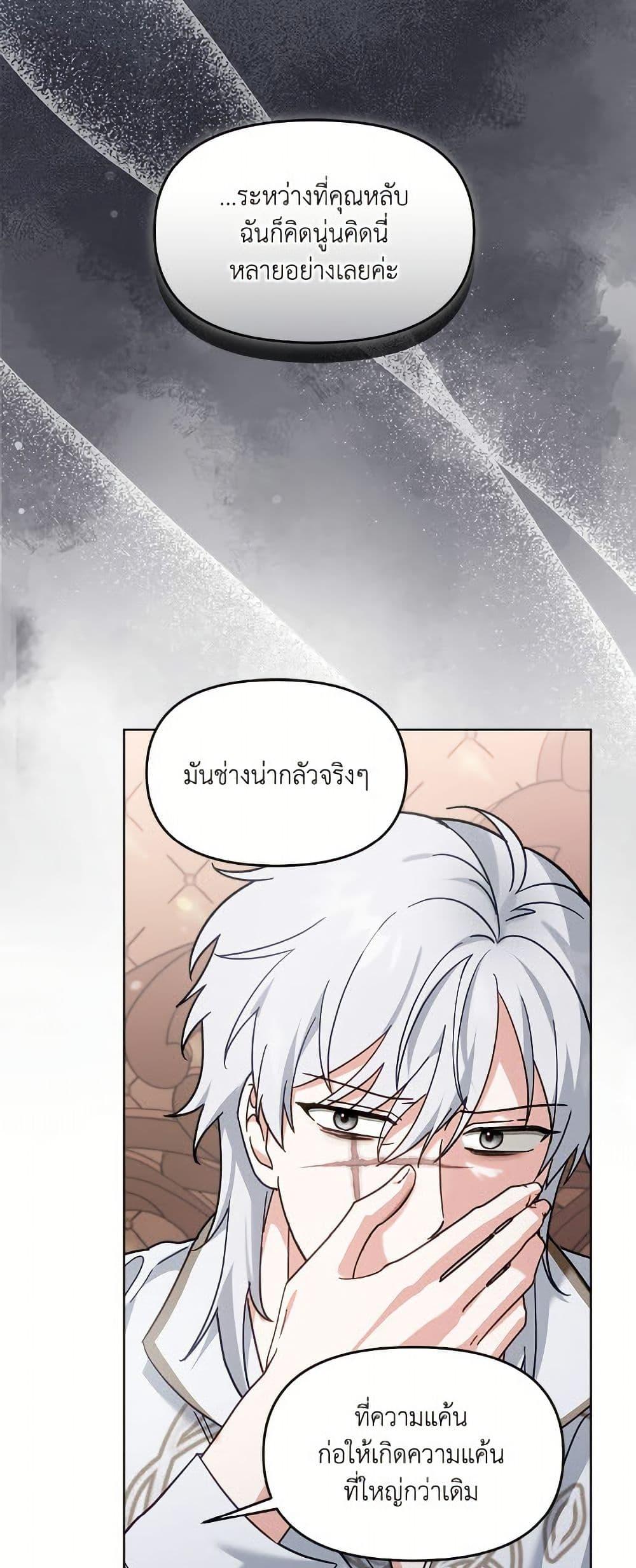 Manga-lc-com อ่านมังงะ อ่านการ์ตูน ออนไลน์ ฟรี I’d Rather Abandon You Than Be Abandoned ตอนที่ 1 2 3 4 5 6 7 8 9 10 11 12 13 14 ฟรี ไม่มีโฆษณา Manga-lc - อ่าน มังงะ อ่าน การ์ตูน ออนไลน์ อ่านมังงะ ฟรี