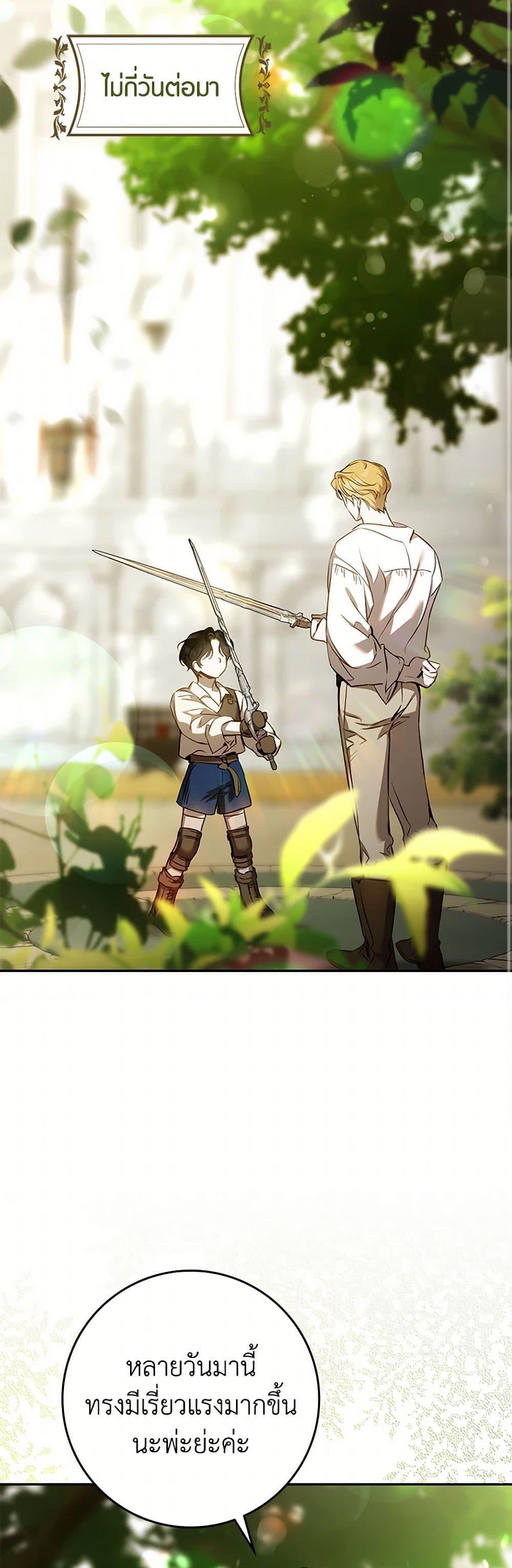 Manga-lc-com อ่านมังงะ อ่านการ์ตูน ออนไลน์ ฟรี The Taming of the Tyrant ตอนที่ 1 2 3 4 5 6 7 8 9 10 11 12 13 14 ฟรี ไม่มีโฆษณา Manga-lc - อ่าน มังงะ อ่าน การ์ตูน ออนไลน์ อ่านมังงะ ฟรี