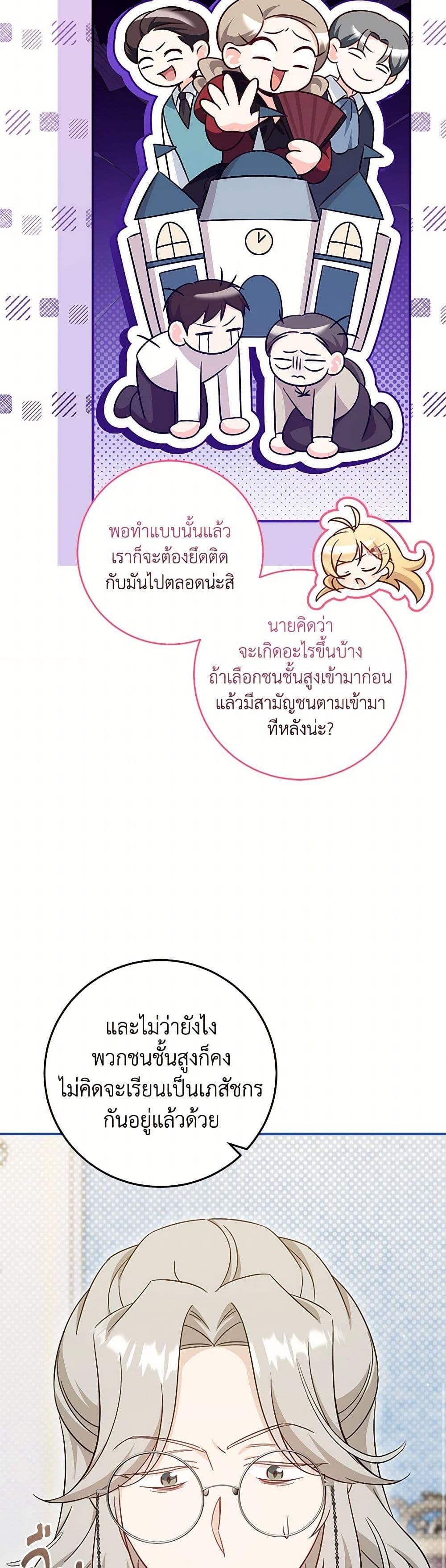Manga-lc-com อ่านมังงะ อ่านการ์ตูน ออนไลน์ ฟรี Baby Pharmacist Princess ตอนที่ 1 2 3 4 5 6 7 8 9 10 11 12 13 14 ฟรี ไม่มีโฆษณา Manga-lc - อ่าน มังงะ อ่าน การ์ตูน ออนไลน์ อ่านมังงะ ฟรี