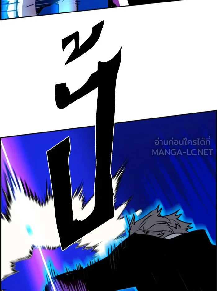 พี่ชายสายบอดี้การ์ด ตอนที่ 47 รูปที่ 36