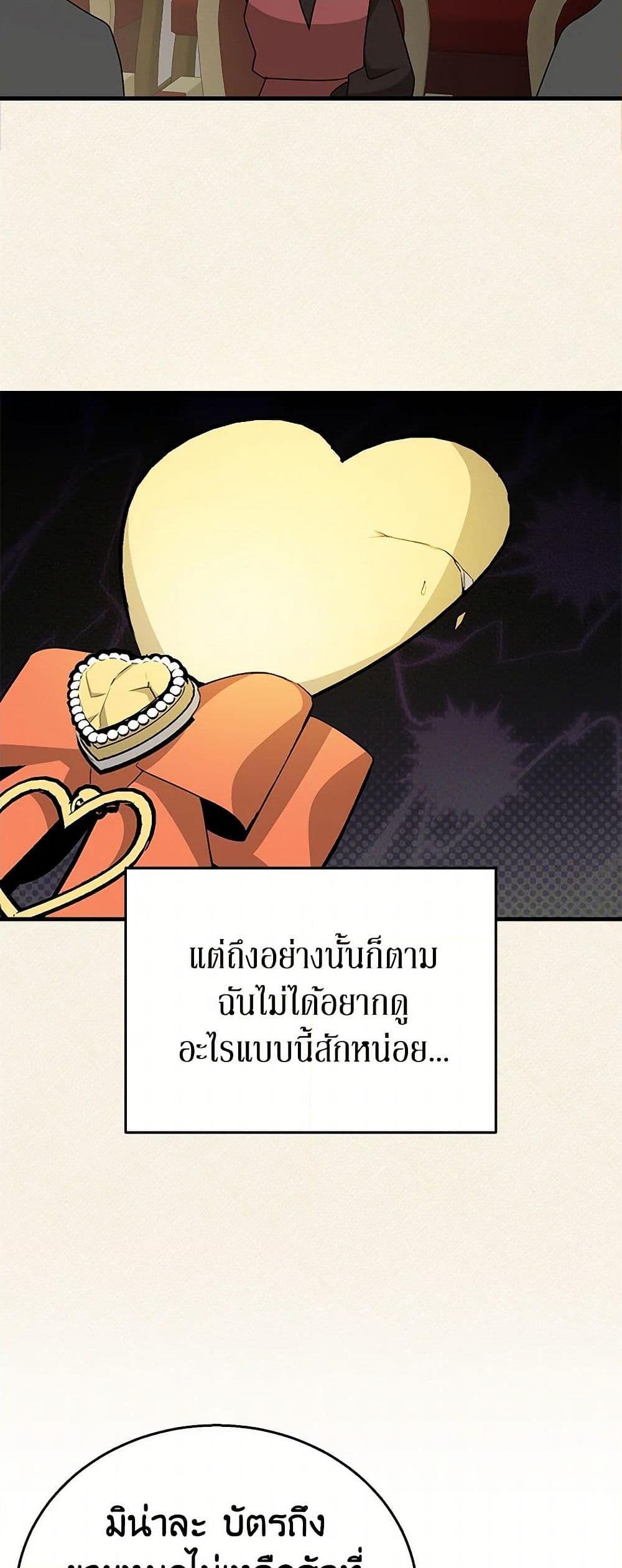 Manga-lc-com อ่านมังงะ อ่านการ์ตูน ออนไลน์ ฟรี Till Divorce Do Us Part! ตอนที่ 1 2 3 4 5 6 7 8 9 10 11 12 13 14 ฟรี ไม่มีโฆษณา Manga-lc - อ่าน มังงะ อ่าน การ์ตูน ออนไลน์ อ่านมังงะ ฟรี