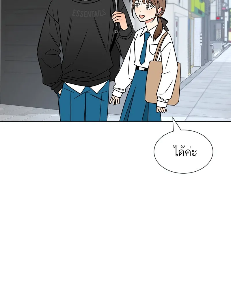 Level One Dreamersbrผู้ชนะรักนี้ต้องเป็น ตอนที่ 10 รูปที่ 67