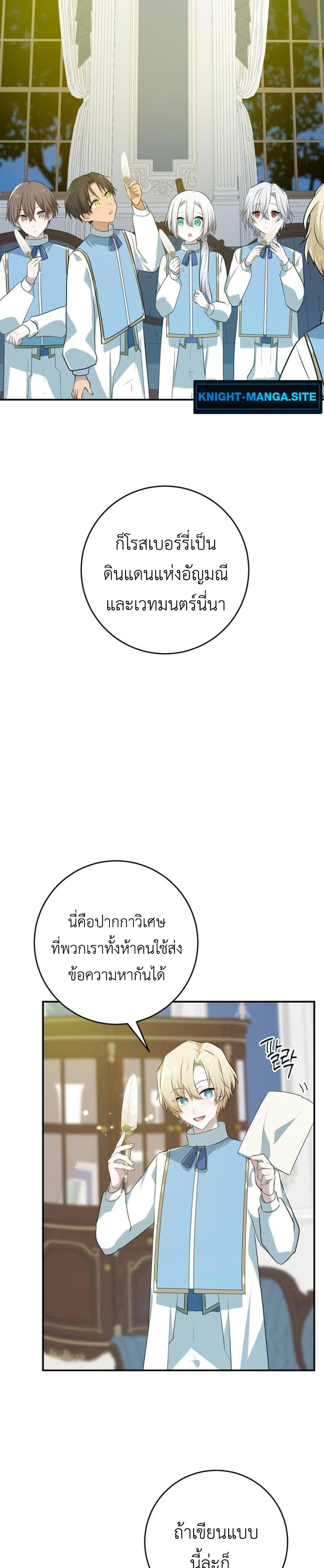 Manga-lc-com อ่านมังงะ อ่านการ์ตูน ออนไลน์ ฟรี My Childhood Friends Are trying to Kill Me ตอนที่ 1 2 3 4 5 6 7 8 9 10 11 12 13 14 ฟรี ไม่มีโฆษณา Manga-lc - อ่าน มังงะ อ่าน การ์ตูน ออนไลน์ อ่านมังงะ ฟรี