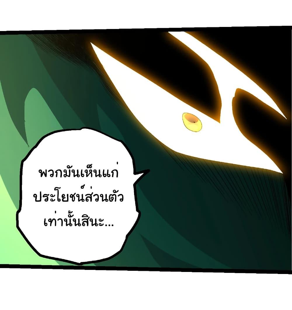 Manga-lc-com อ่านมังงะ อ่านการ์ตูน ออนไลน์ ฟรี Evolution from the Big Tree ตอนที่ 1 2 3 4 5 6 7 8 9 10 11 12 13 14 ฟรี ไม่มีโฆษณา Manga-lc - อ่าน มังงะ อ่าน การ์ตูน ออนไลน์ อ่านมังงะ ฟรี