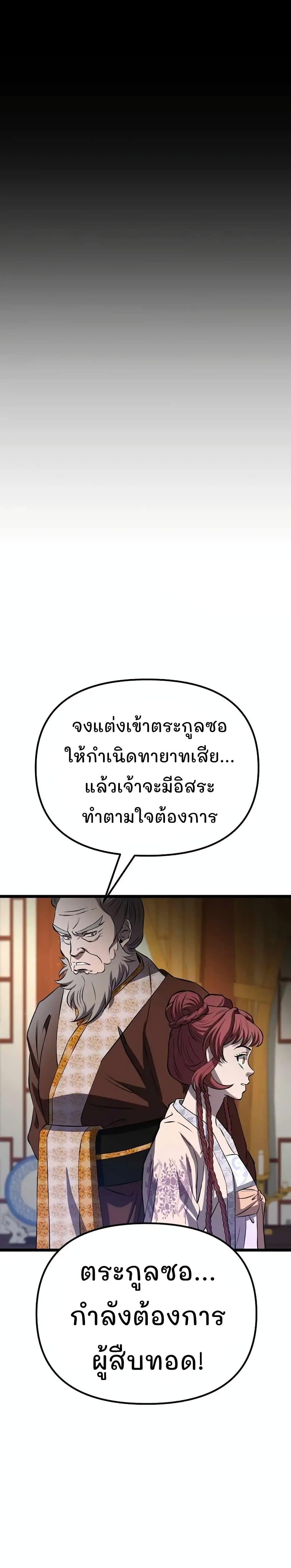 Manga-lc-com อ่านมังงะ อ่านการ์ตูน ออนไลน์ ฟรี Murim Instructor at Marriageable Age ตอนที่ 1 2 3 4 5 6 7 8 9 10 11 12 13 14 ฟรี ไม่มีโฆษณา Manga-lc - อ่าน มังงะ อ่าน การ์ตูน ออนไลน์ อ่านมังงะ ฟรี